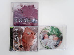 BU1015/【未開封含】/CD/ROMEO /ROMEO2/2のみ アニメイト特典キャストフリートークCD付/わたなべあじあ/高橋広樹/林勇