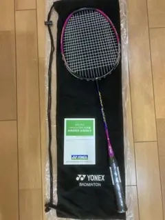 未使用ヨネックスYONEX バドミントンラケット 二本