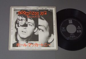 ★日7inch ポール・マッカートニー＆ウイングス/COMING UP カミング・アップ★