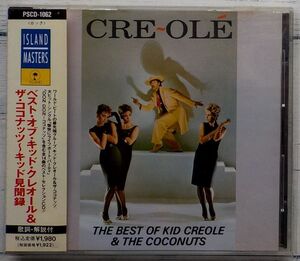 キッド・クレオール & ザ・ココナッツ ベスト キッド見聞録 ★激レア！廃盤 帯付き国内盤CD Kid Creole & the Coconuts Best Cre-Ole