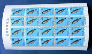 沖縄切手・琉球切手 愛鳥週間　3￠切手20面シート 146　ほぼ美品です。画像参照して下さい。