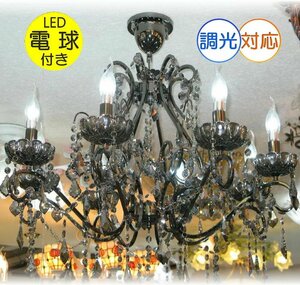 【LED付き！】豪華！スワロフスキー 風 led 8灯 クリスタル シャンデリア シャンデリア照明 アンティーク ビーズ led 安い 北欧 レトロ