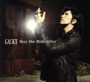 Stay the Ride Alive(初回限定盤)(DVD付)/Gackt