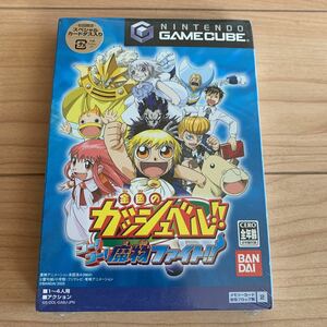 【未開封/未使用】金色のガッシュベル!! ゴー!ゴー!魔物ファイト 金色のガッシュベルGAMECUBE GC