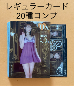 河北彩伽 ジューシーハニー THE DELUXE 2024 レギュラーカード 20種コンプ 検索《神木麗 河北彩伽 水卜さくら 楓ふうあ》