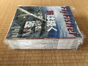 FlyFisher フライフィッシャー 2004年2月号～2008年1月号 ＋ 2008年4月号　計49冊