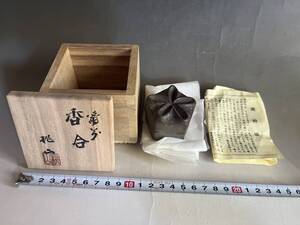 香合■桃山実 花型 備前焼窯元 桃蹊堂 五角形 共箱 お茶道具 古美術 時代物 骨董品■