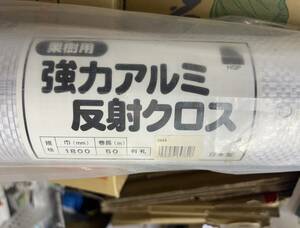 日本製 【果樹用 強力アルミ 反射クロス 有孔 1.8m×50m巻き】 果樹園 透水性 高強度 農業 農作物 果樹 熟成 促進