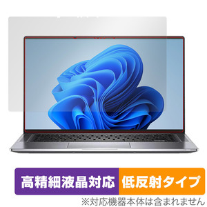 Dell Latitude 15 9000シリーズ 2-in-1 (9520) 保護 フィルム OverLay Plus Lite デル ノートPC用 高精細液晶対応 アンチグレア 反射防止