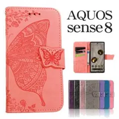 AQUOS sense8ケース  アクオスセンス8ケース  蝶柄デザイン PI
