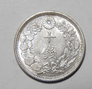 極美ー美品　大正4年　1915年　旭日1０銭銀貨　1枚　2.25ｇ　　比重10.0　4－4－２