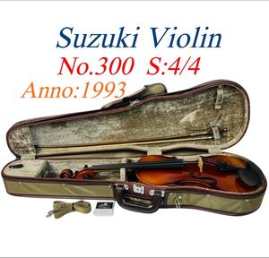 ■メンテ品■ Suzuki Violin 鈴木 バイオリン ヴァイオリン No.300 4/4サイズ Anno:1993