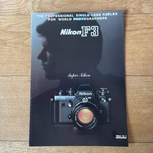 Nikon ニコン F3 カタログ　