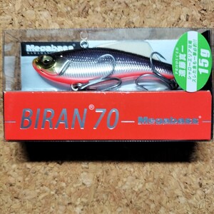 メガバス BIRAN 70 ビラン 70 15g M カタクチRBII