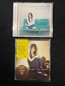 倉木麻衣 / P.SMY SUNSHINE Like a star in the night シングル2枚セット 美品CD レア盤