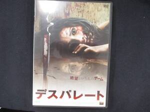 0016 中古DVD＃ デスパレート/ジャニーン・ターナー コスタス・マンディロア