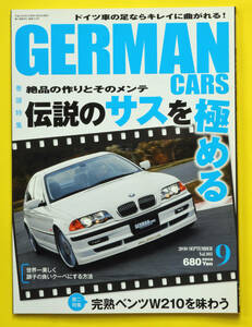 GERMAN CARS　ジャーマンカーズ　Vol.103　2010.9　特集　伝説のサスを極める　他