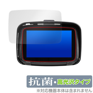 KIJIMA Smart Display SD01 (Z9-30-101) 保護 フィルム OverLay 抗菌 Brilliant スマートディスプレイ用保護フィルム 抗ウイルス 高光沢