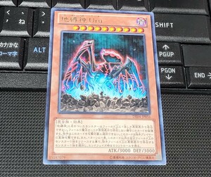 遊戯王　地縛神 Uru　ウル　DE04　字レア　即決