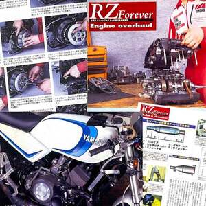 RZ250 RZ350 オーバーホール 特集掲載 雑誌　エンジン 分解 組立て クランス ケース クラッチ CDローター ヘッド シリンダー　　