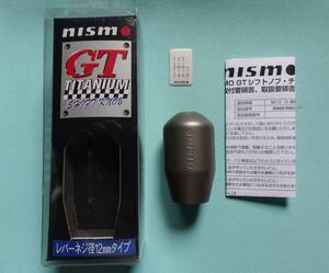 絶版 旧ロゴ nismo GT チタンシフトノブ ネジ径12mm （BNR34/S15 6MT車)　32865-RN014 新品・未開封