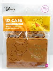 DAISO ディズニー IDケース くまのプーさん 未使用品 送料別 ￥１２０