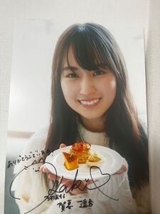 賀喜遥香 ファースト写真集 「まっさら」 アザーカット直筆サイン入りパネル