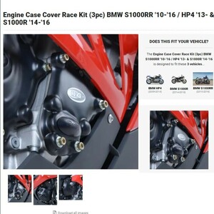 40%OFF★R&G エンジンカバー エンジンケースカバー エンジンガード HP4 S1000RR S1000R 2009 2014 2010 2016 BMW ECC0044BK