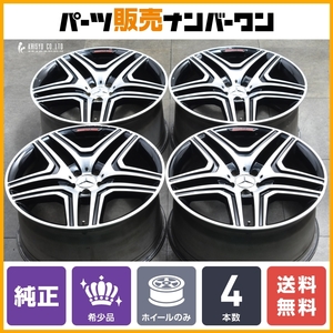 【正規品】メルセデスAMG W164 ML63 純正 21in 10J +46 PCD112 4本 ベンツ W166 GLクラス Mクラス W251 Rクラス 流用 品番 A1644015502