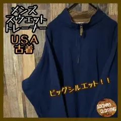 ハーフジップ ネイビー 2XL 無地 メンズ トレーナー 古着 長袖 スウェット