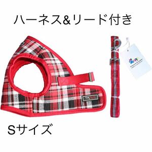 【新品】THAIN 犬 ハーネス リード セット Sサイズ レッド 赤 チェック柄 メッシュ 小型犬 胴輪 ベスト 脱げない バックル マジックテープ