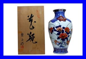 ●極上品 ヴィンテージ 有田焼 哲山作 高さ46㎝ 花瓶 花器 壺 共箱付き 金彩 色絵 花柄 昭和レトロ Z3317