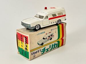 （S142）ミニカー DIAPET ダイヤペット CHERICA チェリカ トヨタ救急車 No.12-0464 DIECAST SCALE MODEL 1/67 by YONEZAWA TOYS 日本製