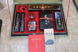 未使用 中国 書道具セット大型　 中国文房四寶 硯 墨 印材 朱肉 筆置き 筆
