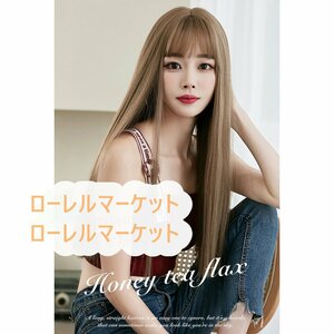 自然 ウィッグ サラサラ ロングストレート 人気美品 ネット付き かつら