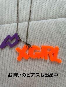 1円スタート！ xgirl ネオンカラー ロゴネックレス