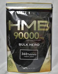 360粒 バルクヒーロー hmbca hmbカルシウム BULK HERO