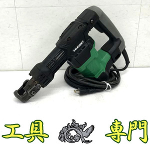 Q8624 送料無料！【中古品】ハンマ 六角軸ハツリハンマ ハイコーキ H41SA3 電動工具 穴あけ