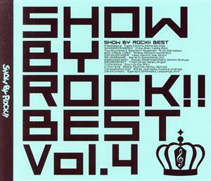 SHOW BY ROCK!!BEST Vol.4/(ゲーム・ミュージック),シアン&ほわん,Plasmagica,ShingancrimsonZ,徒然なる操り霧幻庵,BUD VIRGIN LOGIC,DOKON