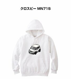 MKJP パーカー 車好き プレゼント 車 クロスビー MN71S 送料無料