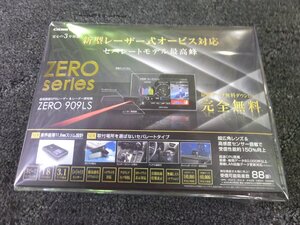 【未使用未開封・在庫品】コムテック ドライビング・セーフティ・センサー　ZERO909LS　レーダー探知機 新型レーザー式オービス対応