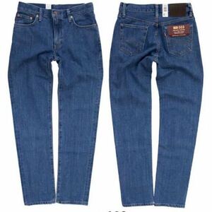 EDWIN ED503-198レギュラーストレート GRAND DENIM サイズW48