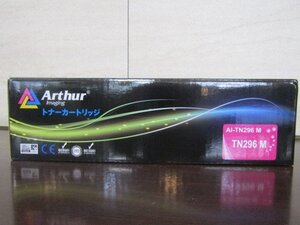 Arthur アーサー イメージングトナーカートリッジ/AI-TN296M/TN296M（マゼンタ）※使用期限不明 未使用品 /ジャンク品