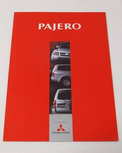 ★『カタログ』 三菱 パジェロ PAJERO 2004年3月 長期保管品 傷みあり★