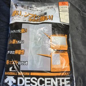 DESCDNTE STD-1912B サイズS 衣類　ユニフォーム　運動　スポーツ　ビンテージ品