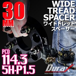 DURAX ワイドトレッドスペーサー 30mm PCD114.3 5H P1.5 ステッカー付 ブラック 2枚 ホイール スペーサー ワイトレ トヨタ ホンダ ダイハツ