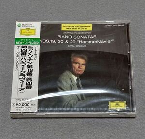 CD/ ベートーヴェン：ピアノ・ソナタ第19,20番、第29番「ハンマークラヴィーア」 / ギレリス(P)