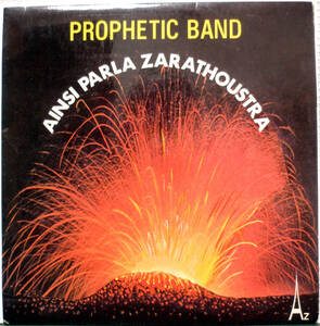 試聴 ジャズ・ファンク 7inch. 2001年宇宙の旅 PROPHETIC BAND /ツァラトゥストラはかく語りき□funk45 jazz rare groove hip hop ブレイク