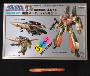 アリイ　1/100 スケール　可変スーパーバルキリー VF−1D　超時空要塞マクロス　プラモデル　戦術戦闘用バトロイド　複座型　3タイプに可変