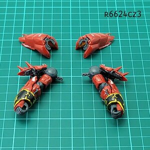 RG 1/144 シナンジュ 両腕 機動戦士ガンダムUC ガンプラ ジャンク パーツ 　CZ